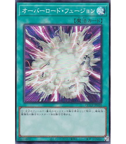Amazon.co.jp: 遊戯王カード 流星輝巧群(25th シークレットレア